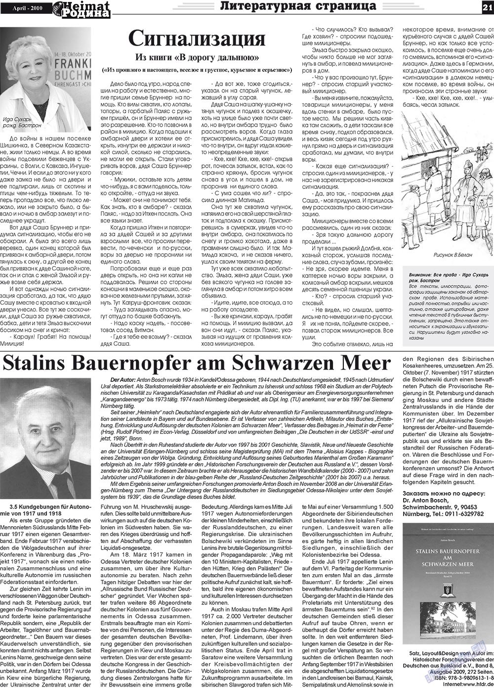 Heimat-Родина (Zeitung). 2010 Jahr, Ausgabe 4, Seite 21