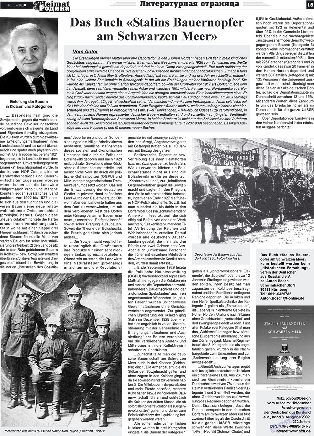 Heimat-Родина (Zeitung). 2010 Jahr, Ausgabe 6, Seite 15