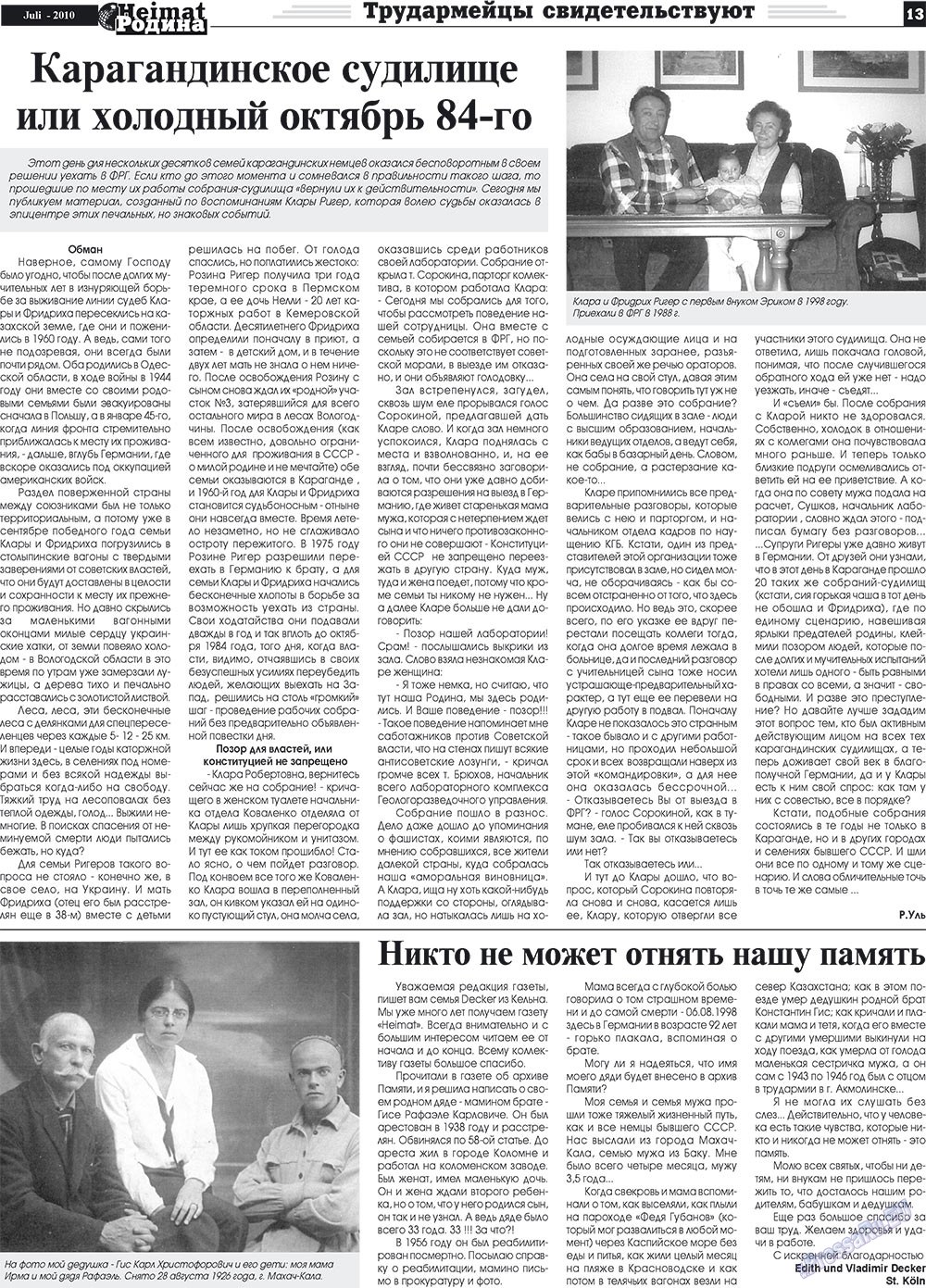 Heimat-Родина (Zeitung). 2010 Jahr, Ausgabe 7, Seite 13