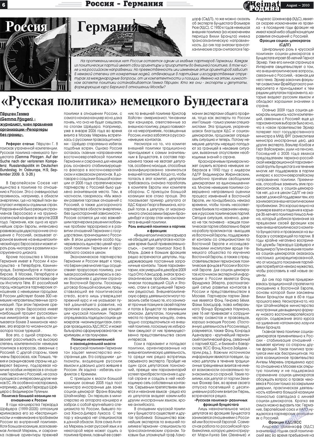Heimat-Родина (Zeitung). 2010 Jahr, Ausgabe 8, Seite 6
