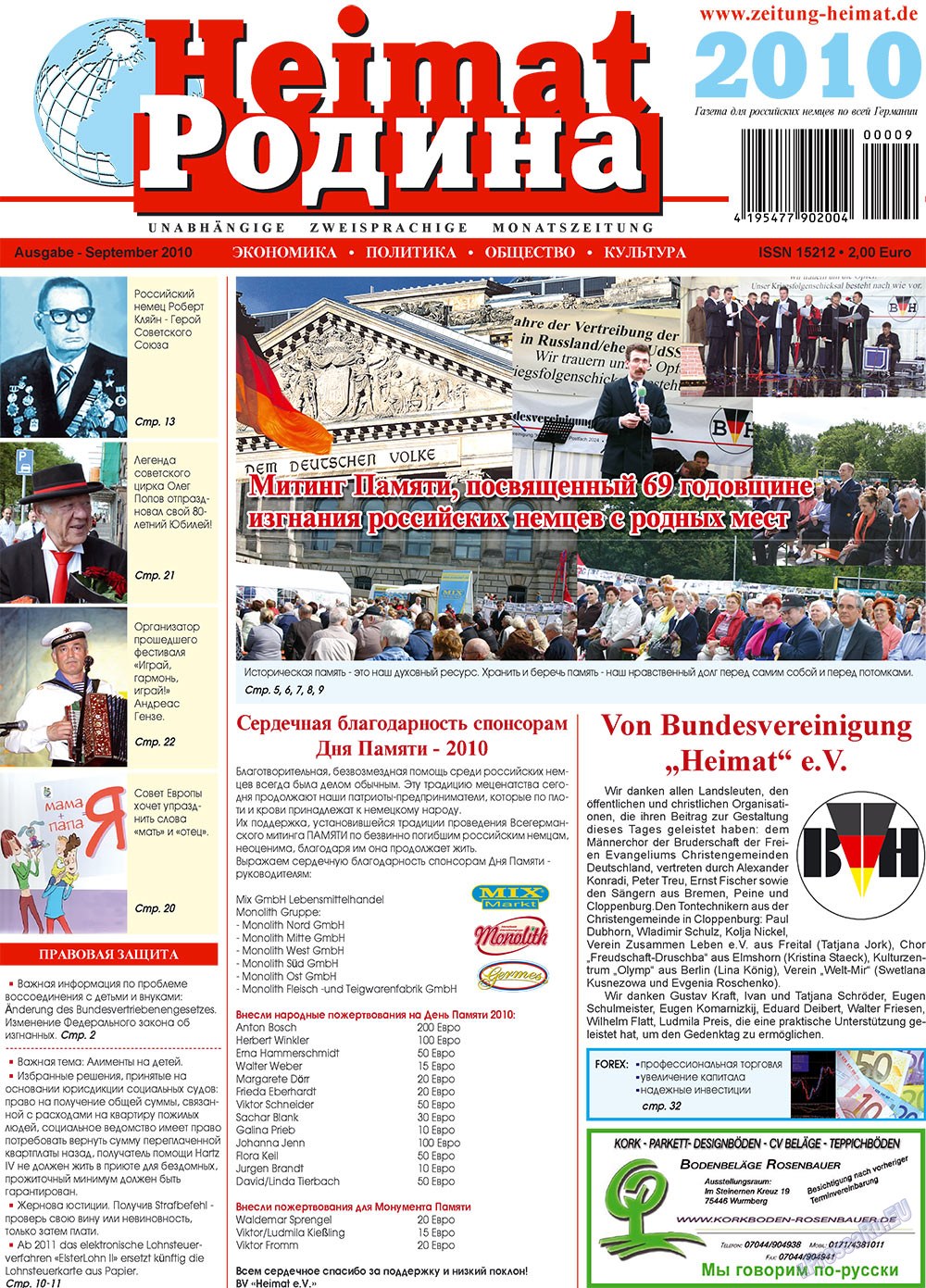 Heimat-Родина (Zeitung). 2010 Jahr, Ausgabe 9, Seite 1
