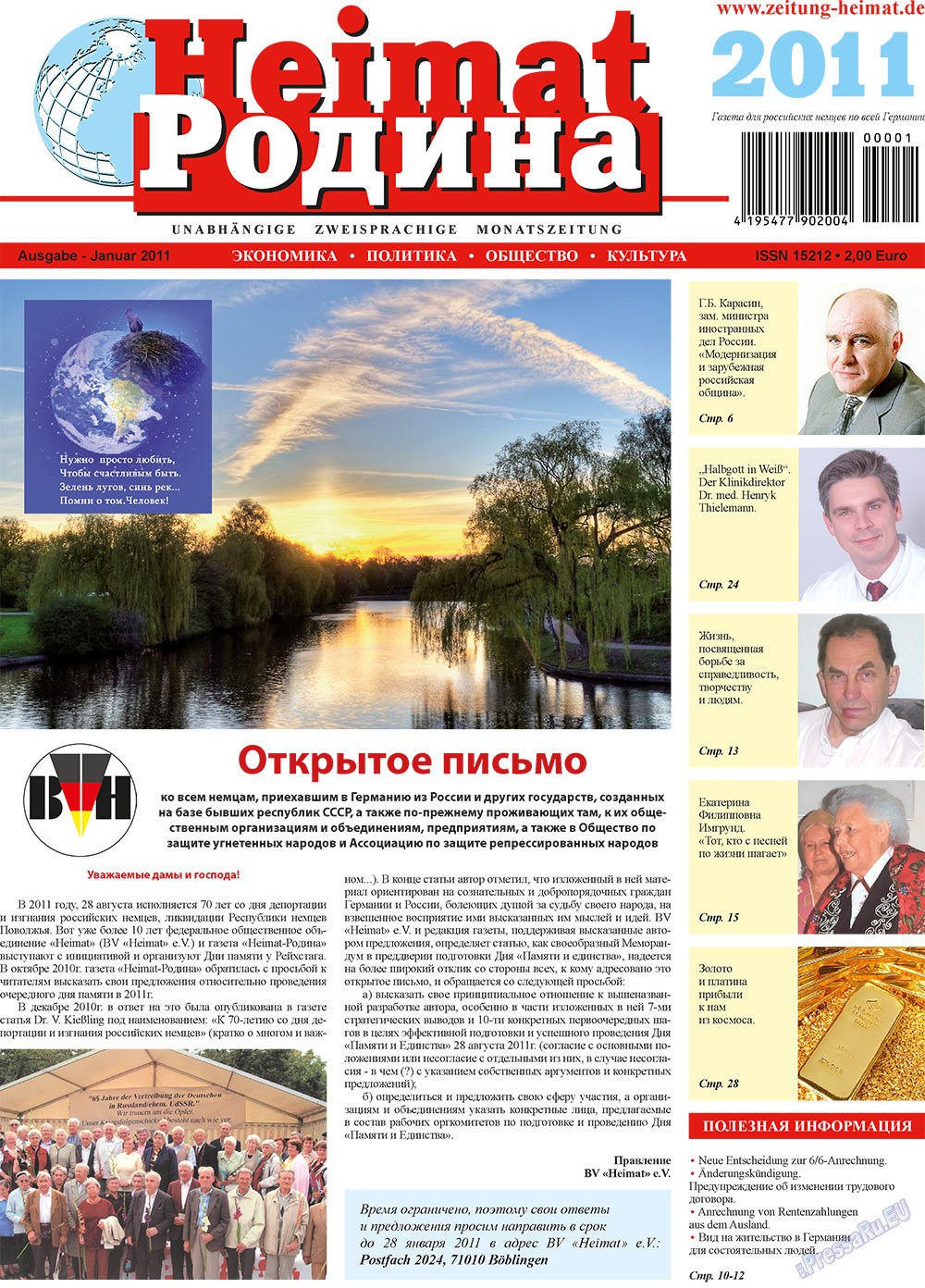 Heimat-Родина (Zeitung). 2011 Jahr, Ausgabe 1, Seite 1