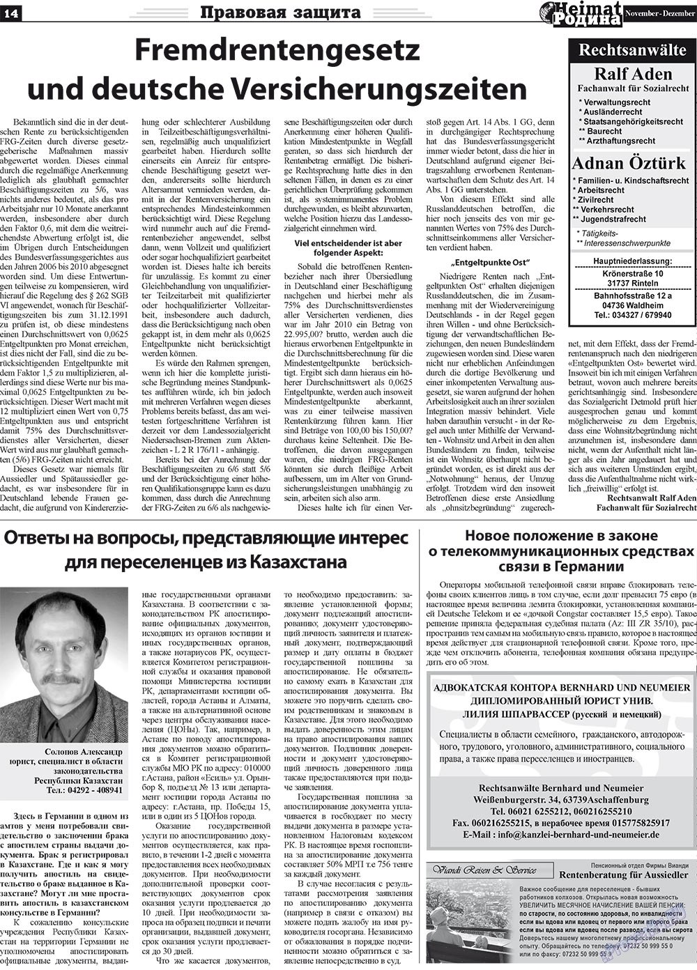 Heimat-Родина (Zeitung). 2011 Jahr, Ausgabe 11, Seite 14