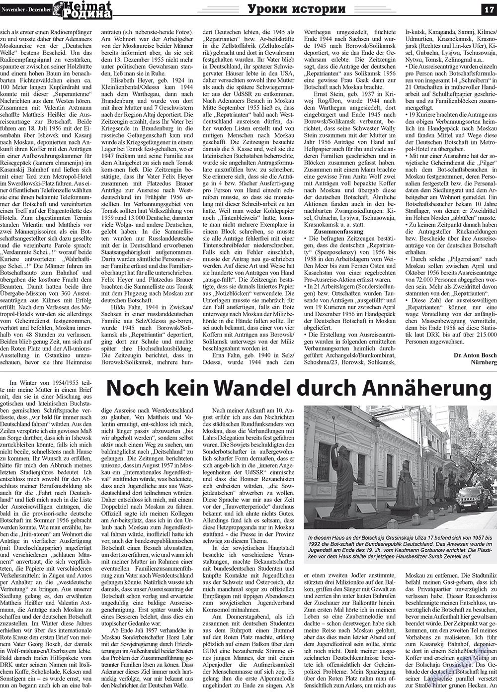 Heimat-Родина (Zeitung). 2011 Jahr, Ausgabe 11, Seite 17