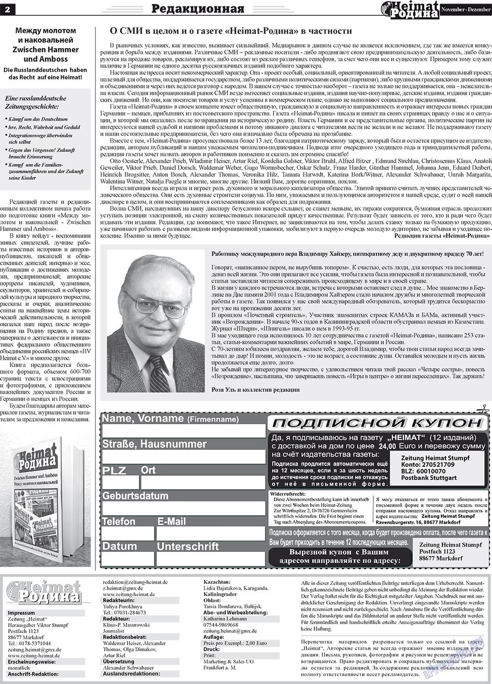 Heimat-Родина (Zeitung). 2011 Jahr, Ausgabe 11, Seite 2