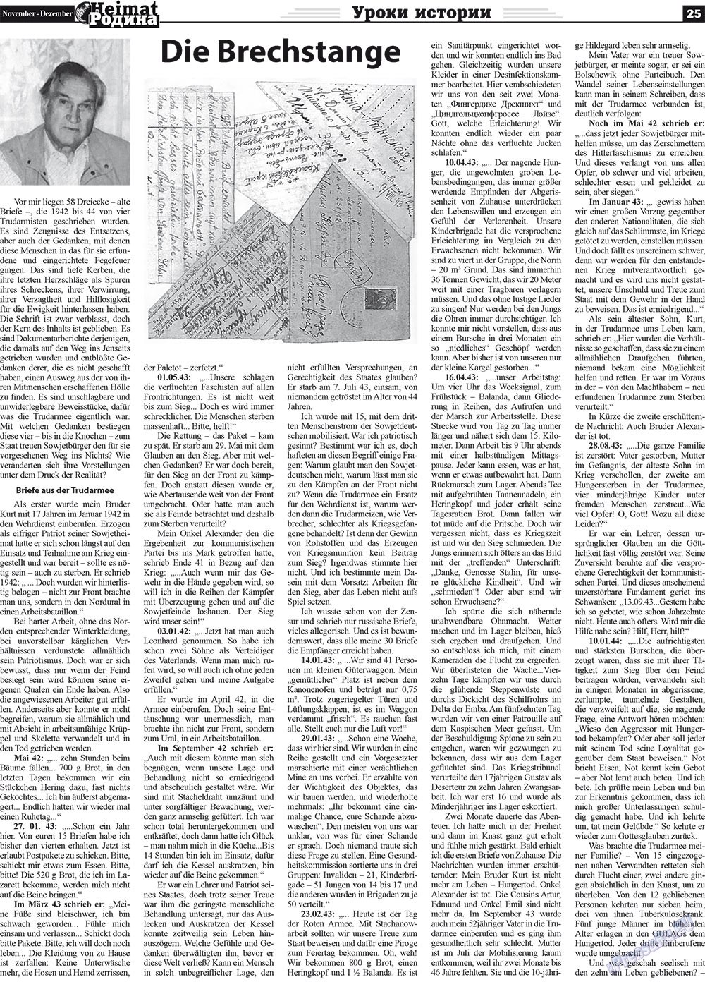 Heimat-Родина (Zeitung). 2011 Jahr, Ausgabe 11, Seite 25