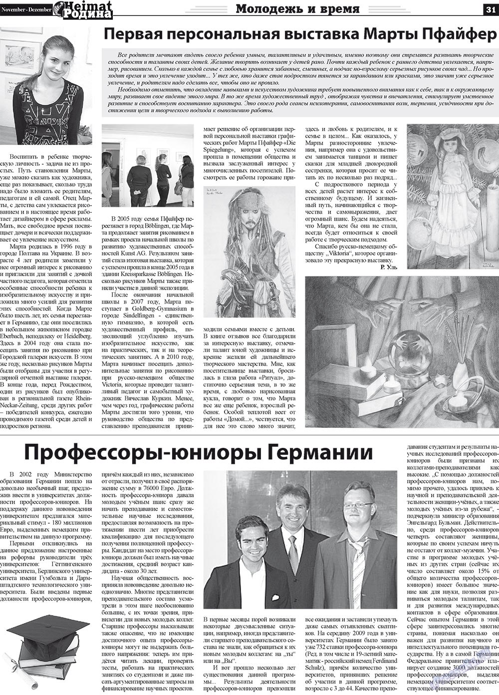 Heimat-Родина (Zeitung). 2011 Jahr, Ausgabe 11, Seite 31