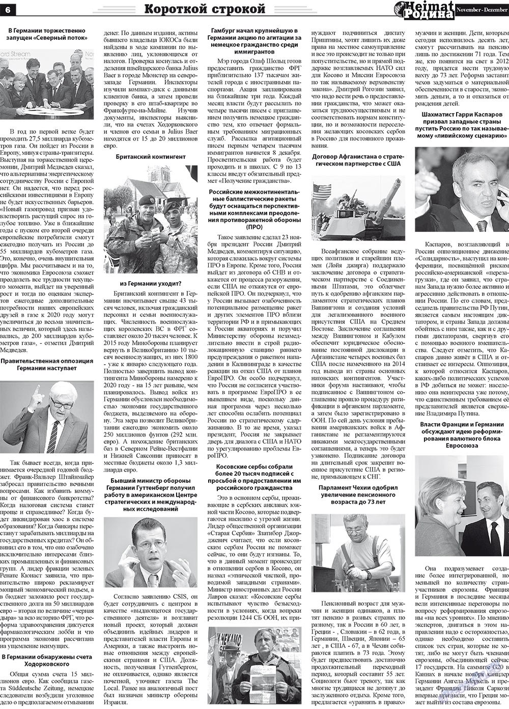 Heimat-Родина (Zeitung). 2011 Jahr, Ausgabe 11, Seite 6