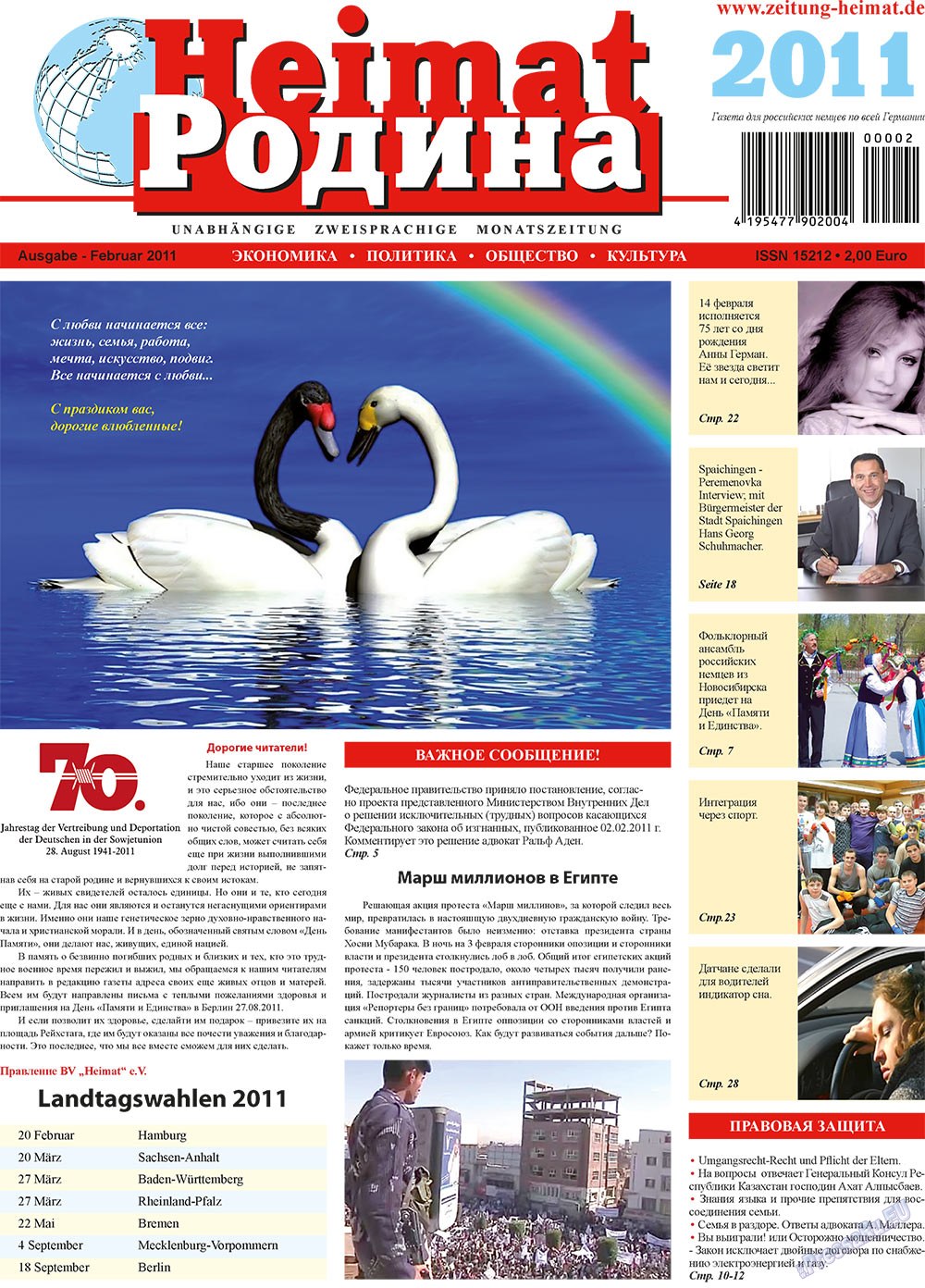 Heimat-Родина (Zeitung). 2011 Jahr, Ausgabe 2, Seite 1