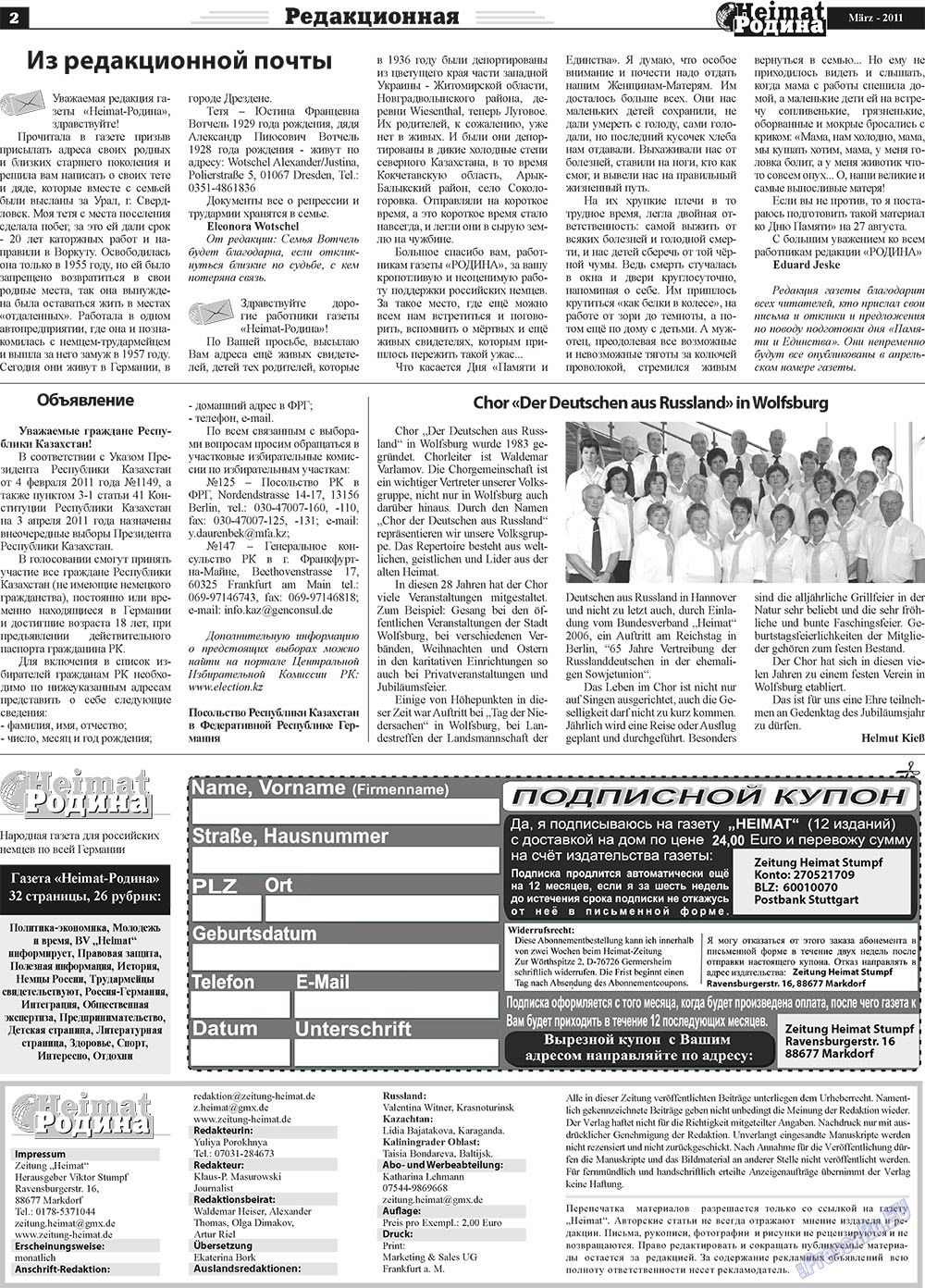 Heimat-Родина (Zeitung). 2011 Jahr, Ausgabe 3, Seite 2