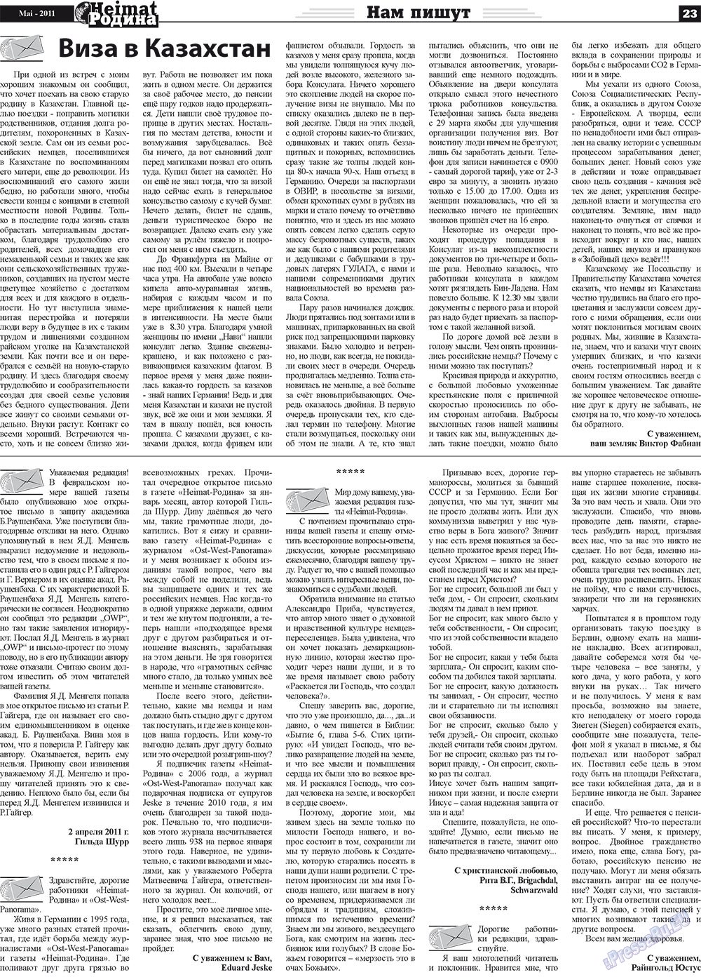 Heimat-Родина (Zeitung). 2011 Jahr, Ausgabe 5, Seite 23