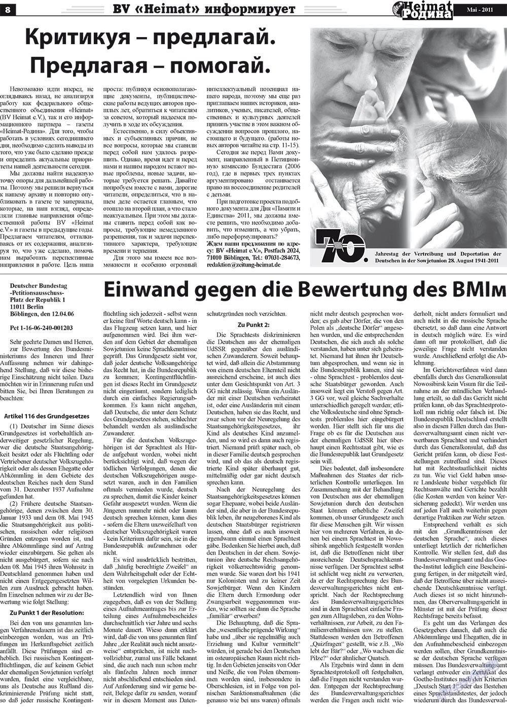 Heimat-Родина (Zeitung). 2011 Jahr, Ausgabe 5, Seite 8