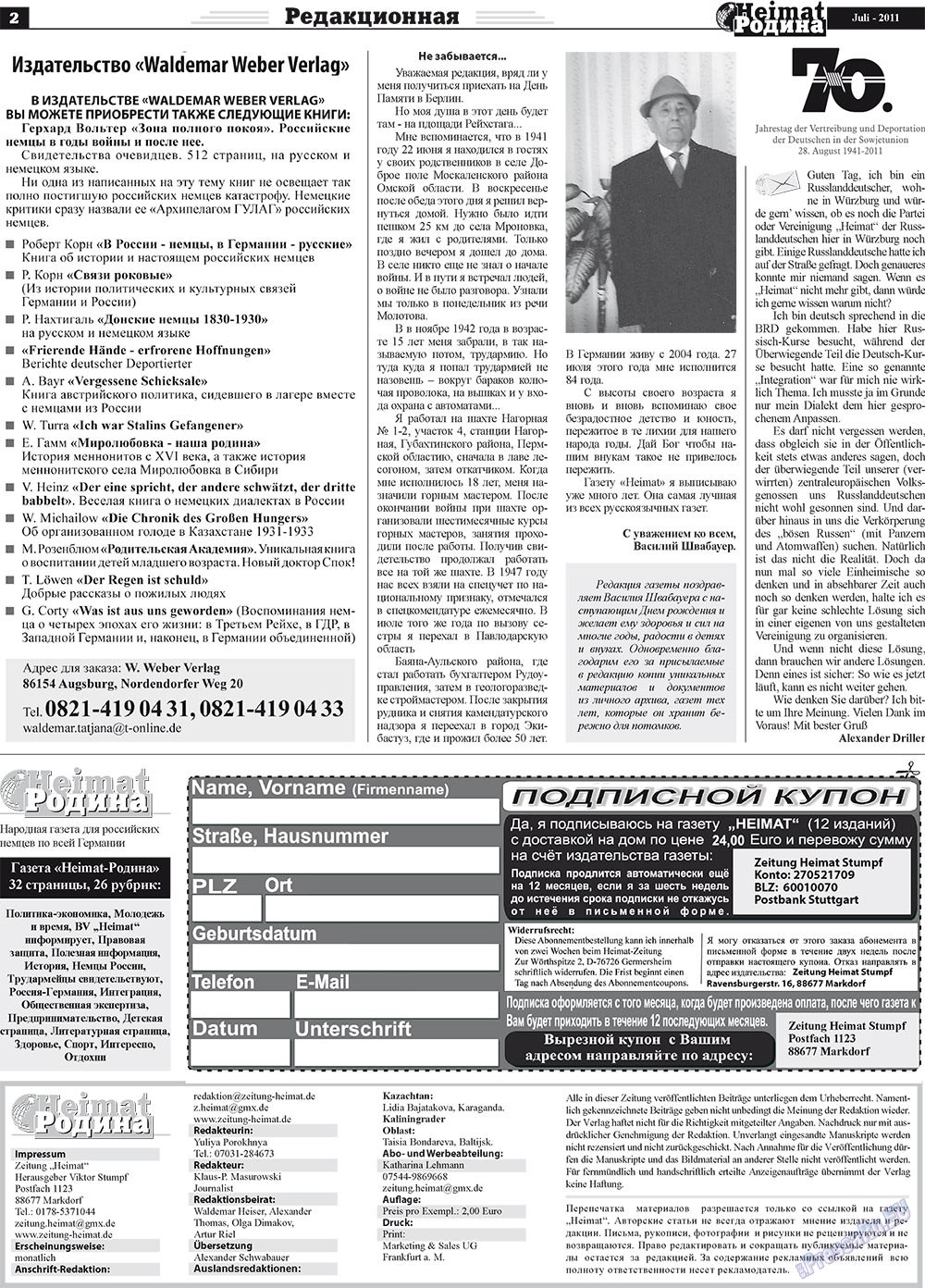 Heimat-Родина (Zeitung). 2011 Jahr, Ausgabe 7, Seite 2