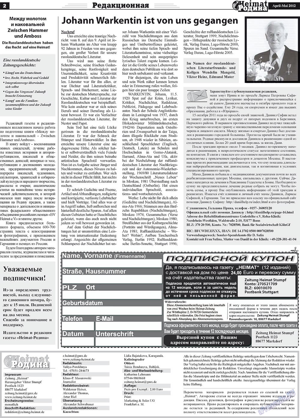 Heimat-Родина (Zeitung). 2012 Jahr, Ausgabe 4, Seite 2