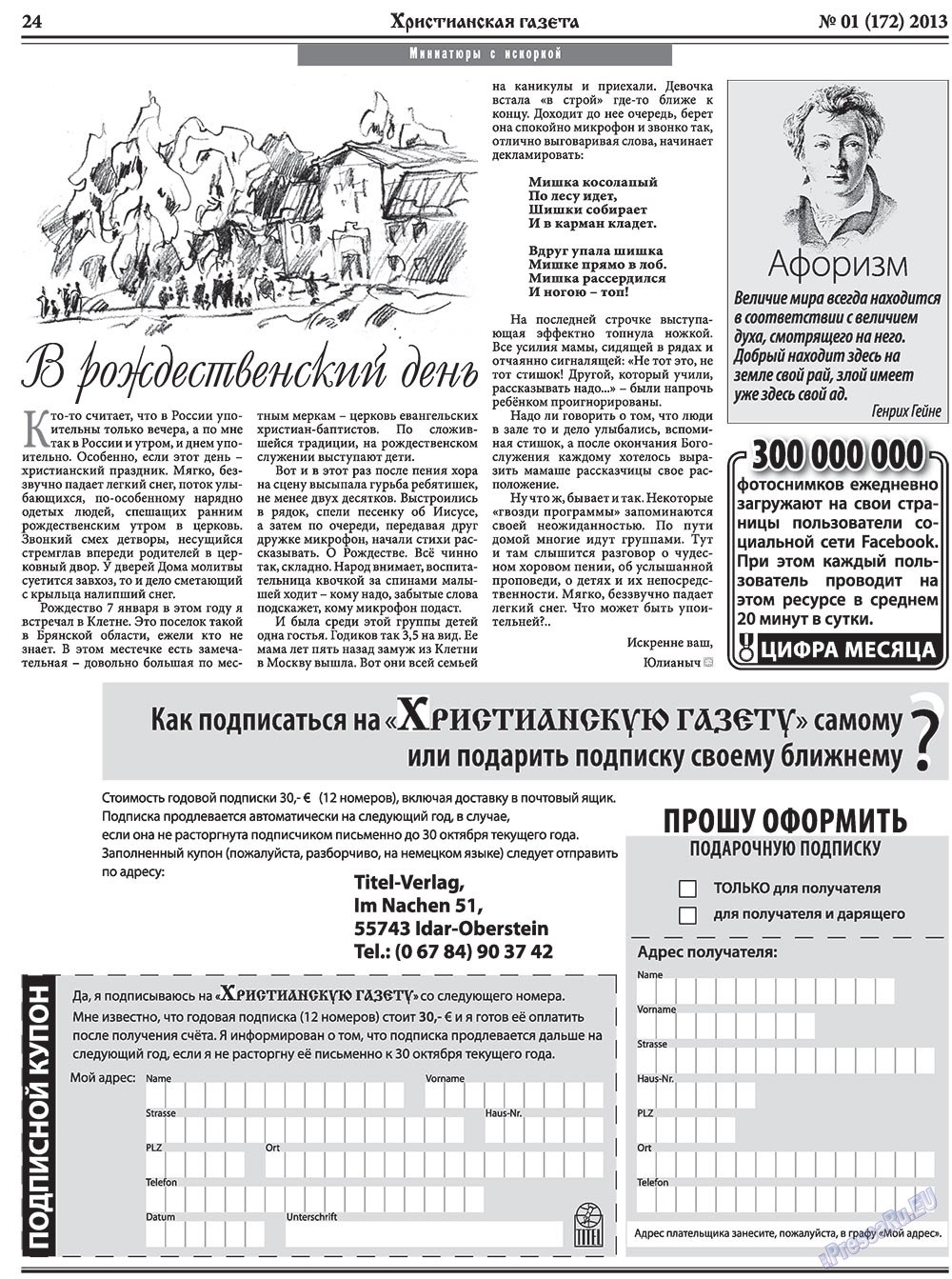 Hristianskaja gazeta (Zeitung). 2013 Jahr, Ausgabe 1, Seite 32