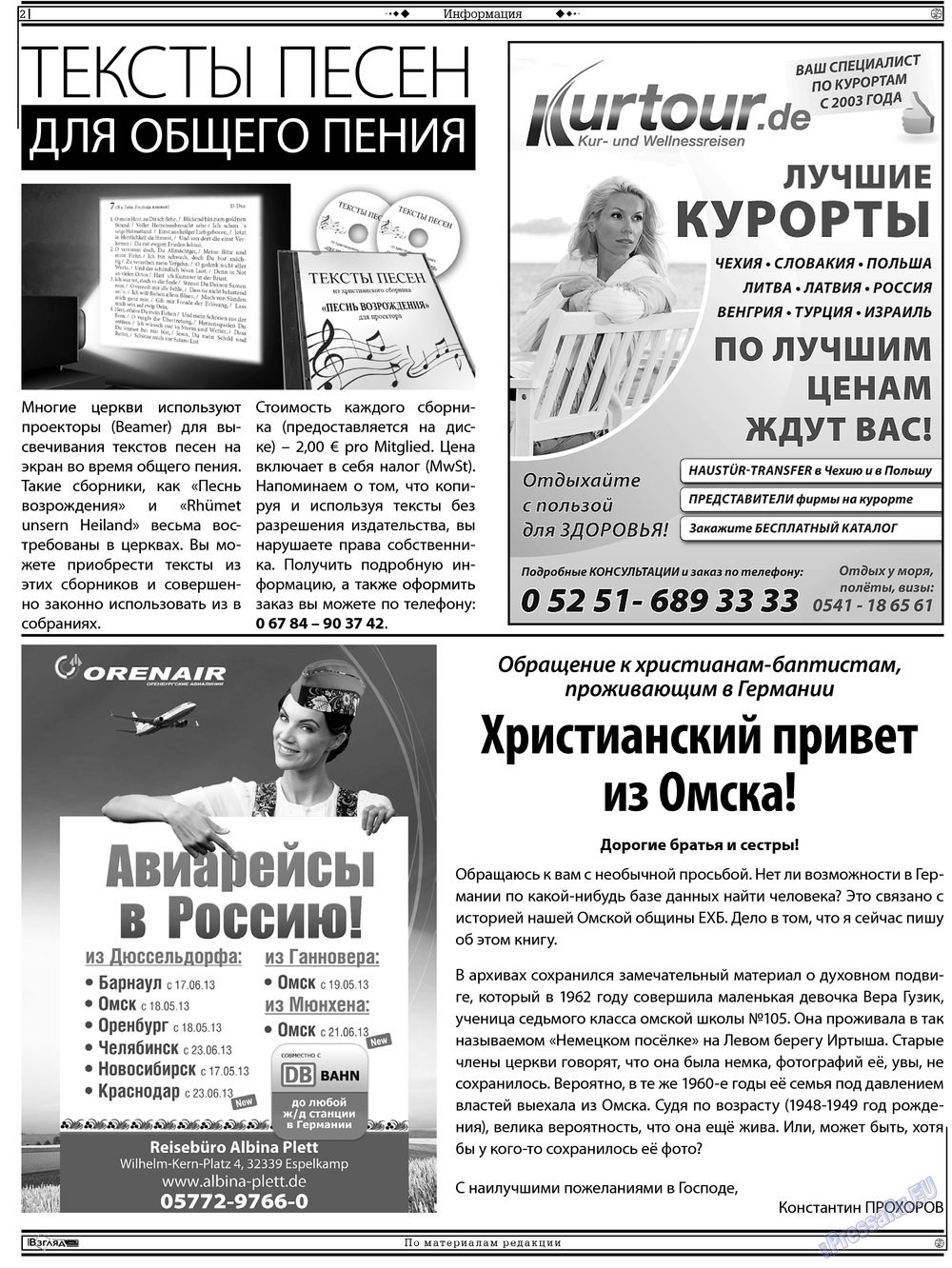Hristianskaja gazeta (Zeitung). 2013 Jahr, Ausgabe 5, Seite 16
