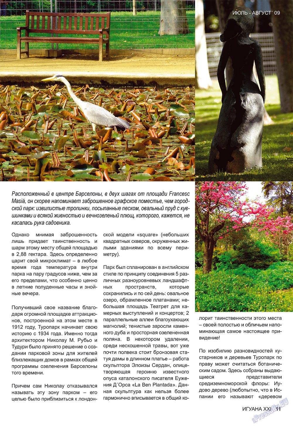 Iguana (Zeitschrift). 2009 Jahr, Ausgabe 1, Seite 11