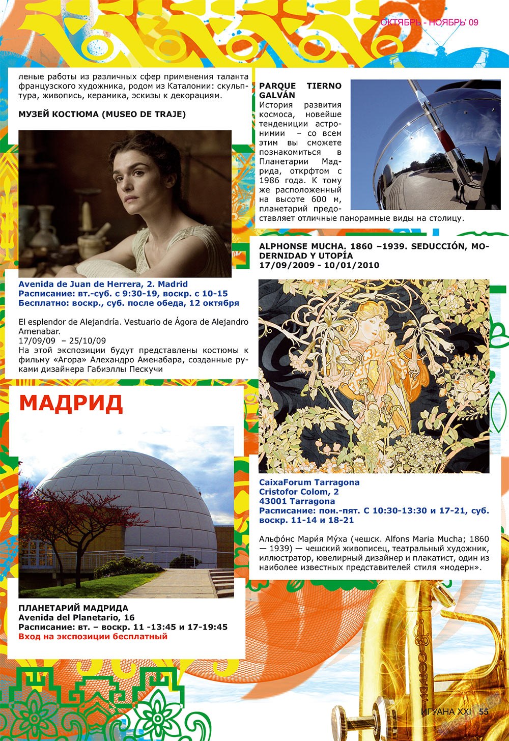 Iguana (Zeitschrift). 2009 Jahr, Ausgabe 2, Seite 55