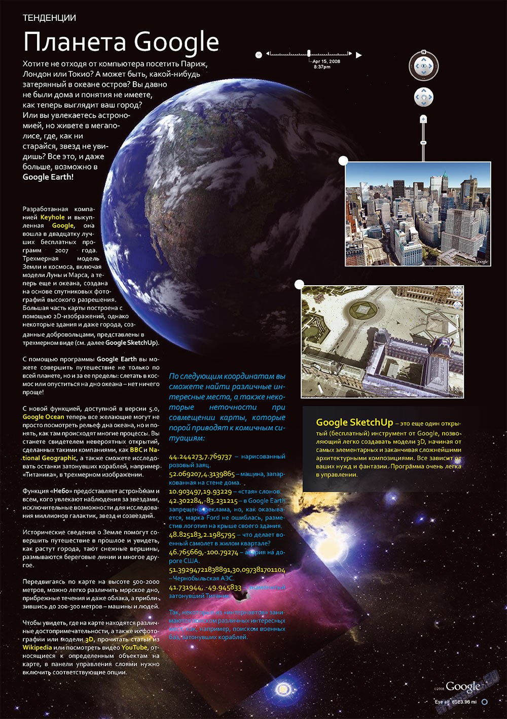 Iguana (Zeitschrift). 2010 Jahr, Ausgabe 6, Seite 16