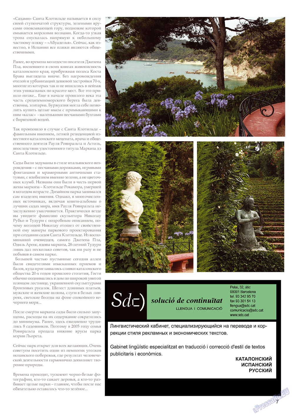 Iguana (Zeitschrift). 2010 Jahr, Ausgabe 7, Seite 7