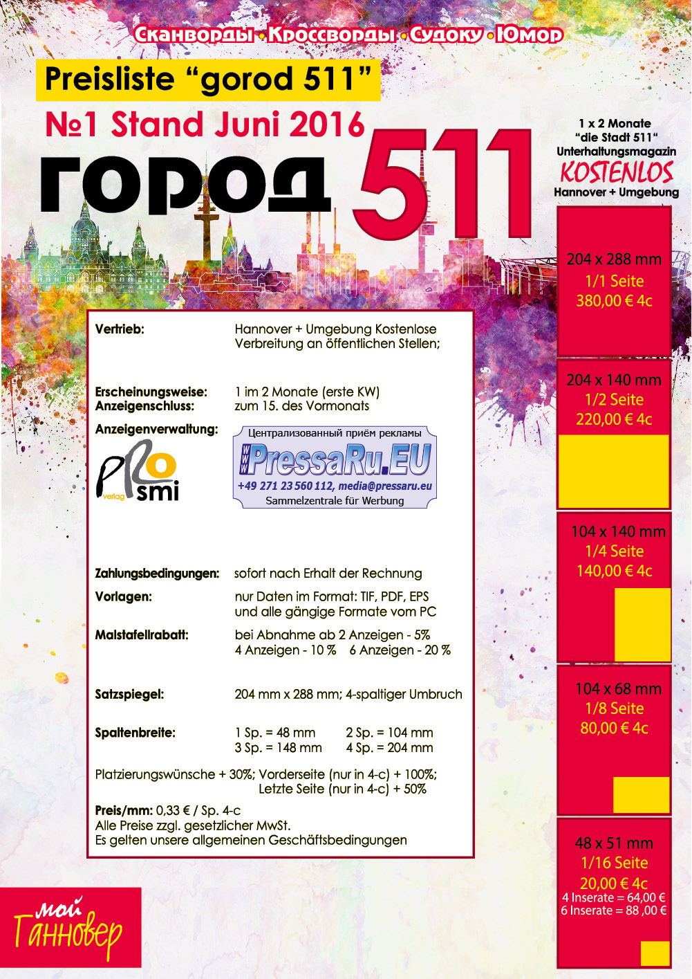 Werbung in russischsprachige Gorod 511 (Zeitschrift), Preisliste.