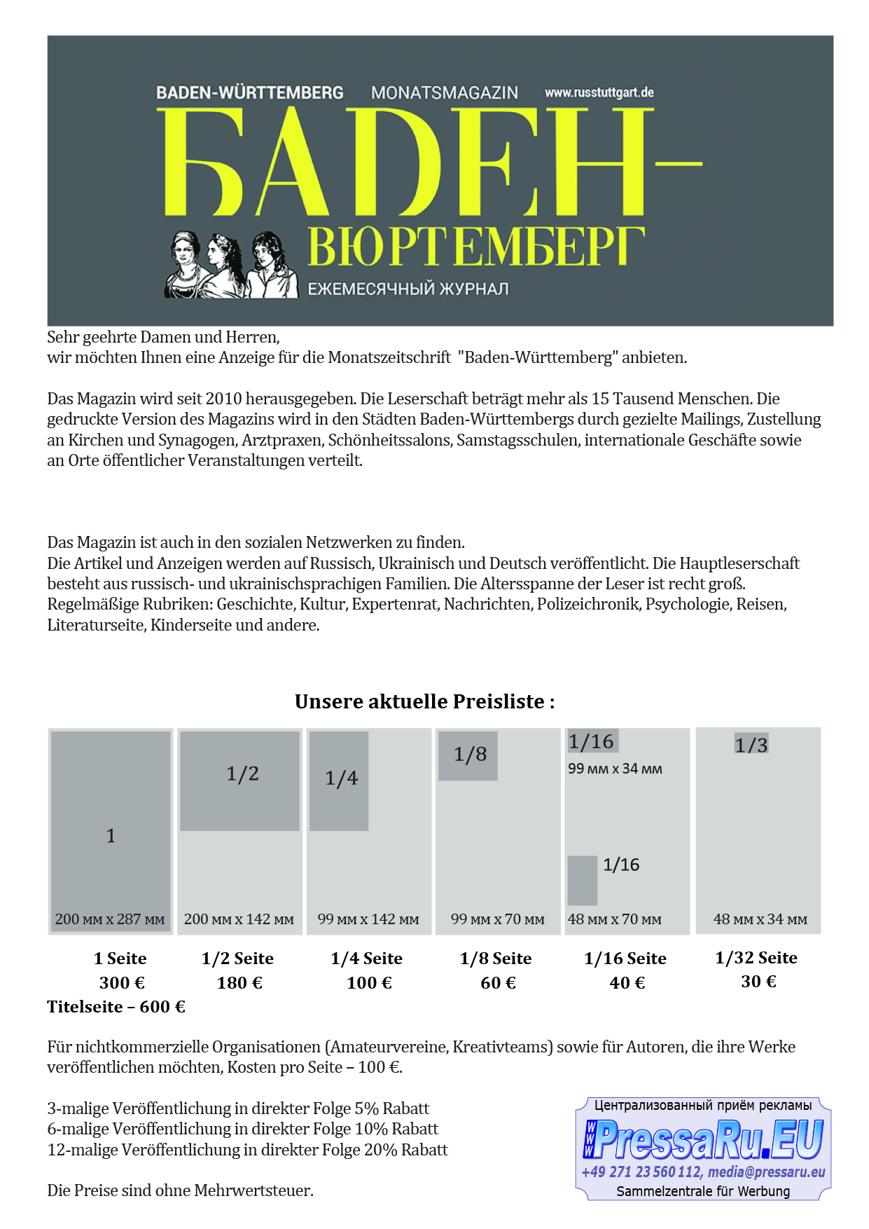 Werbung in russischsprachige Baden-Württemberg (Zeitschrift), Preisliste.