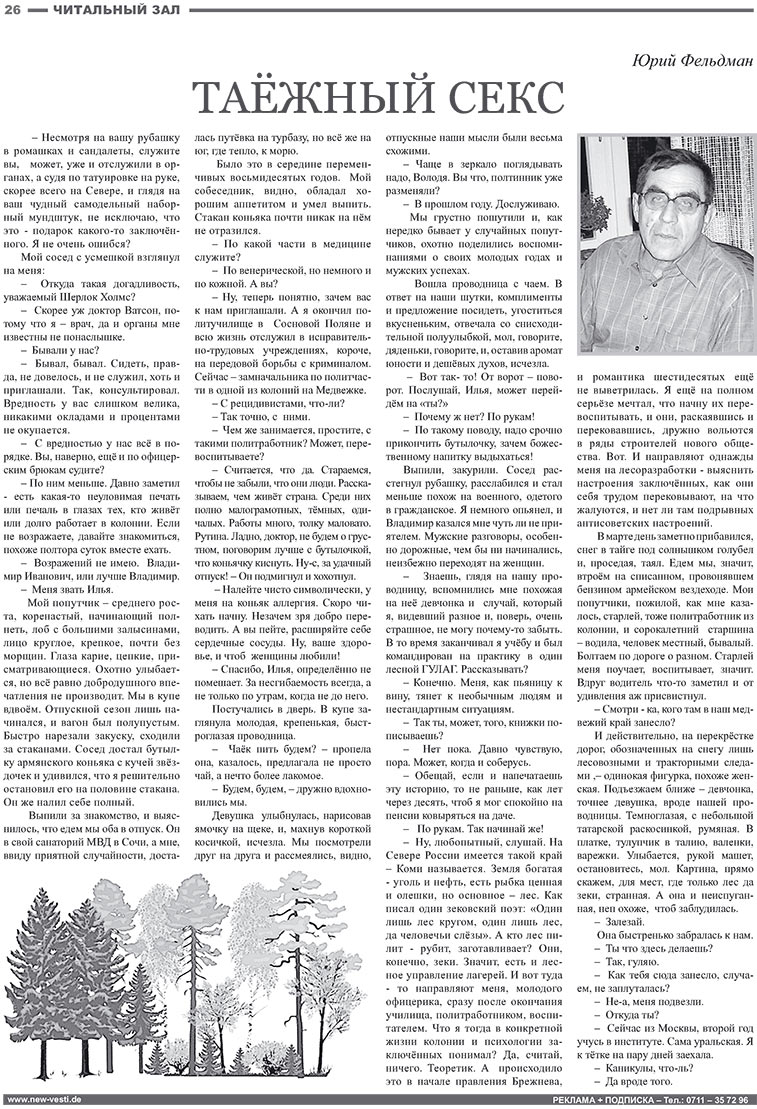 Nachrichten BW (Zeitung). 2008 Jahr, Ausgabe 1, Seite 26