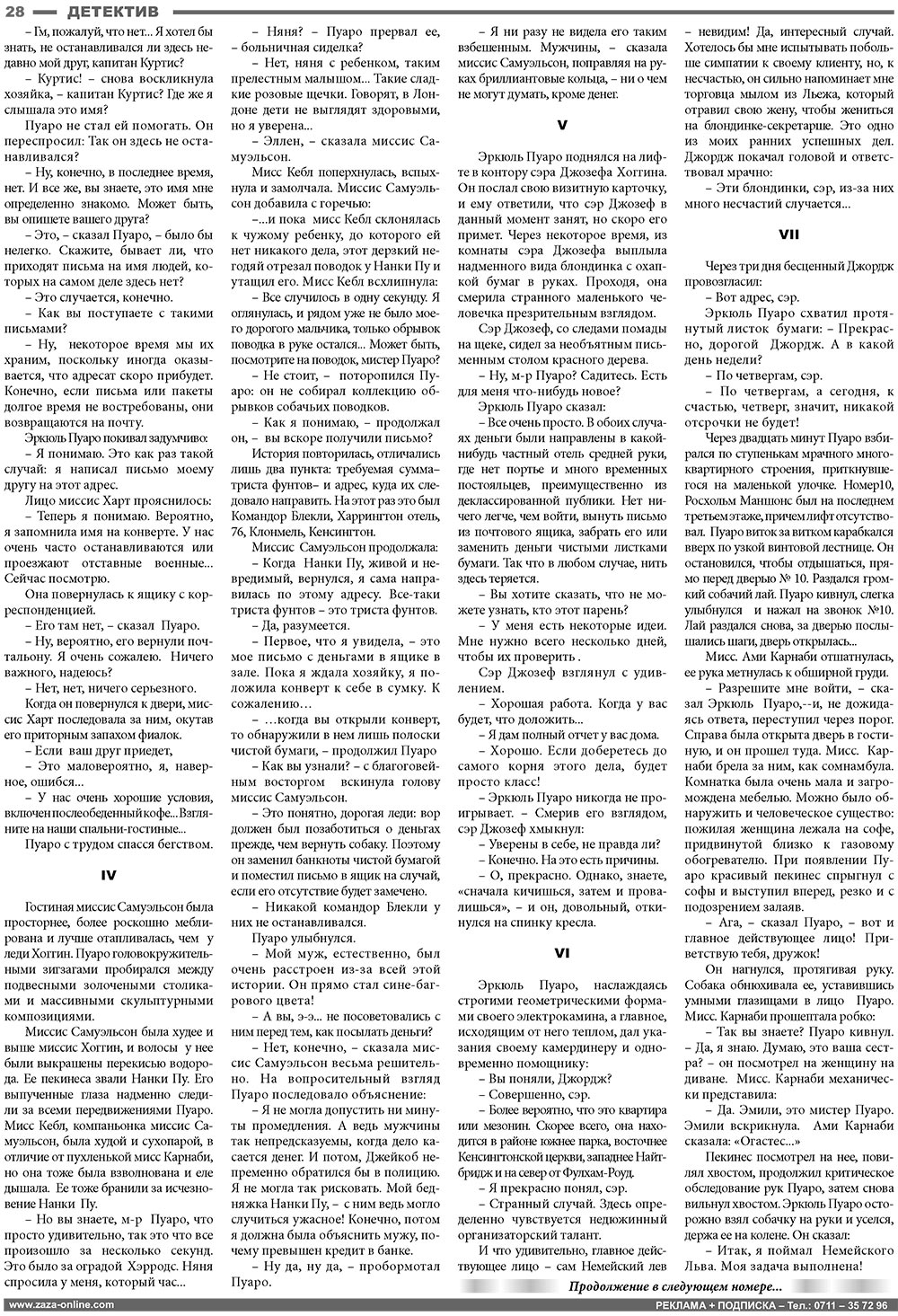 Nachrichten BW (Zeitung). 2008 Jahr, Ausgabe 11, Seite 28