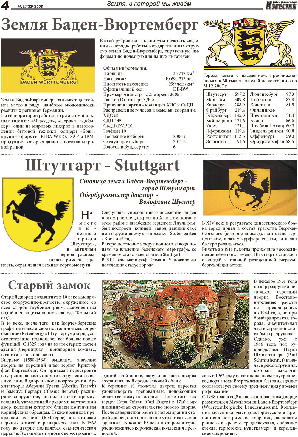 Nachrichten BW (Zeitung). 2008 Jahr, Ausgabe 12, Seite 4