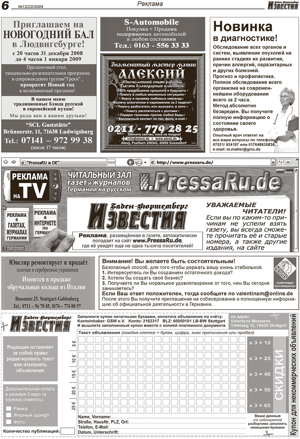 Nachrichten BW (Zeitung). 2008 Jahr, Ausgabe 12, Seite 6
