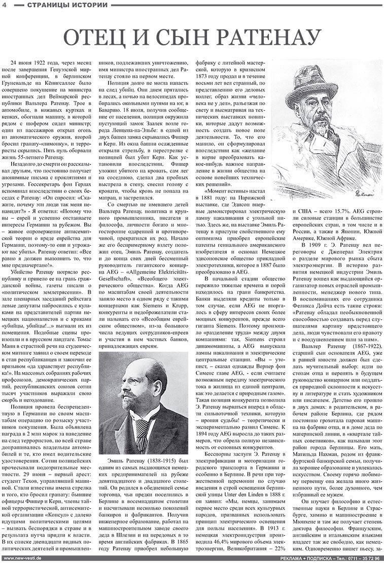 Nachrichten BW (Zeitung). 2008 Jahr, Ausgabe 3, Seite 4