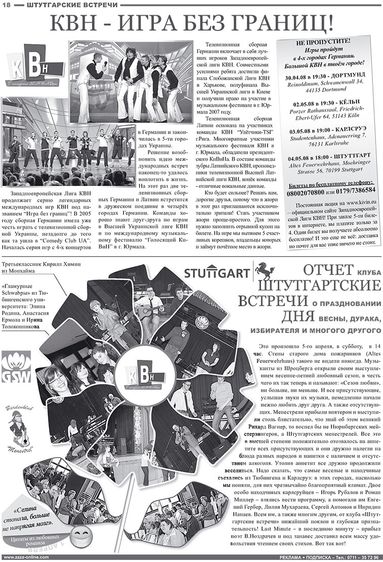 Nachrichten BW (Zeitung). 2008 Jahr, Ausgabe 4, Seite 18