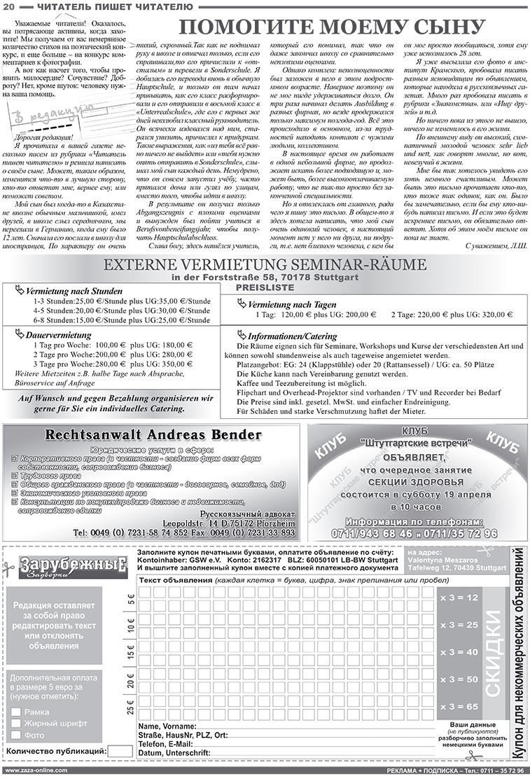 Nachrichten BW (Zeitung). 2008 Jahr, Ausgabe 4, Seite 20