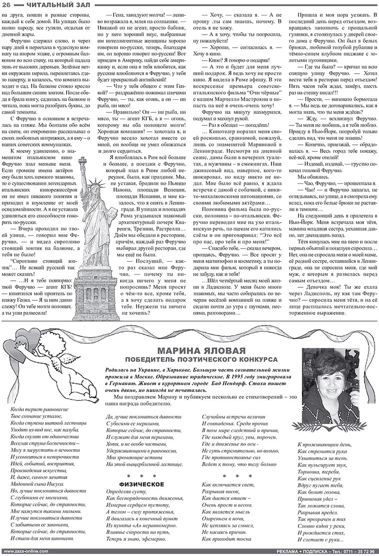 Nachrichten BW (Zeitung). 2008 Jahr, Ausgabe 4, Seite 26