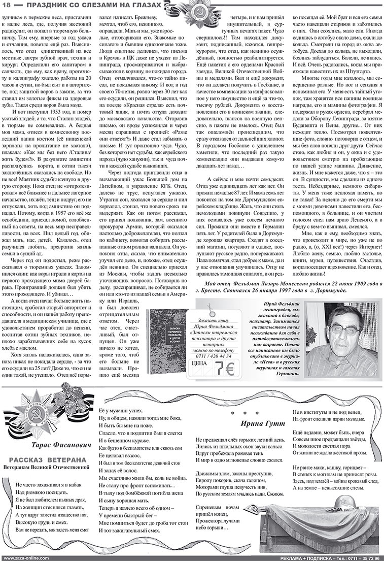 Nachrichten BW (Zeitung). 2008 Jahr, Ausgabe 5, Seite 18