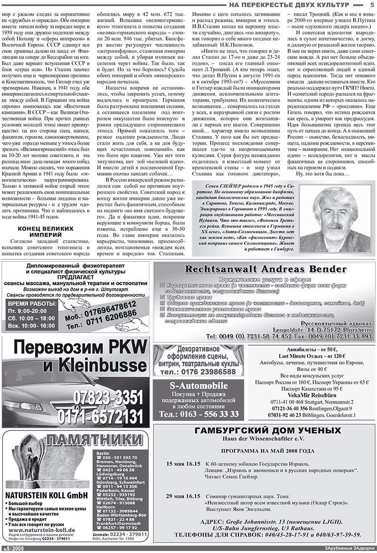 Nachrichten BW (Zeitung). 2008 Jahr, Ausgabe 5, Seite 5
