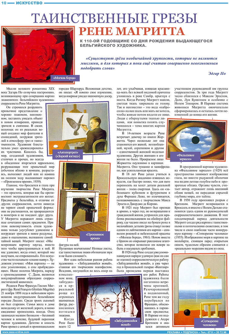 Nachrichten BW (Zeitung). 2008 Jahr, Ausgabe 6, Seite 10