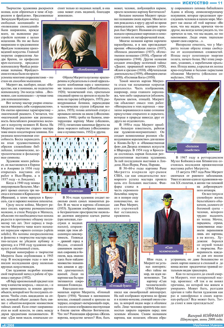 Nachrichten BW (Zeitung). 2008 Jahr, Ausgabe 6, Seite 11
