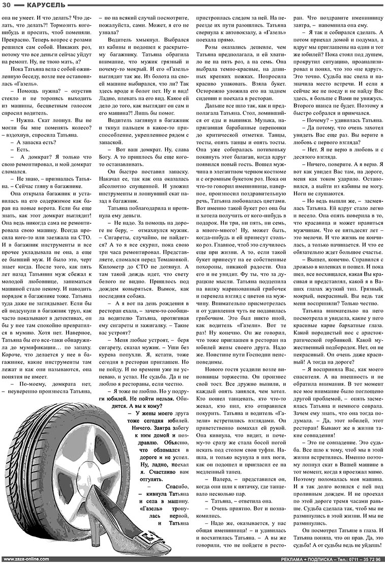 Nachrichten BW (Zeitung). 2008 Jahr, Ausgabe 6, Seite 30