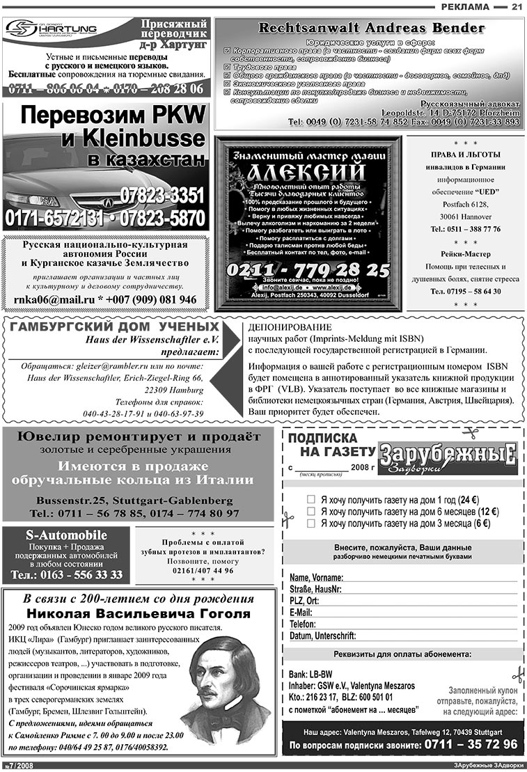 Nachrichten BW (Zeitung). 2008 Jahr, Ausgabe 7, Seite 21