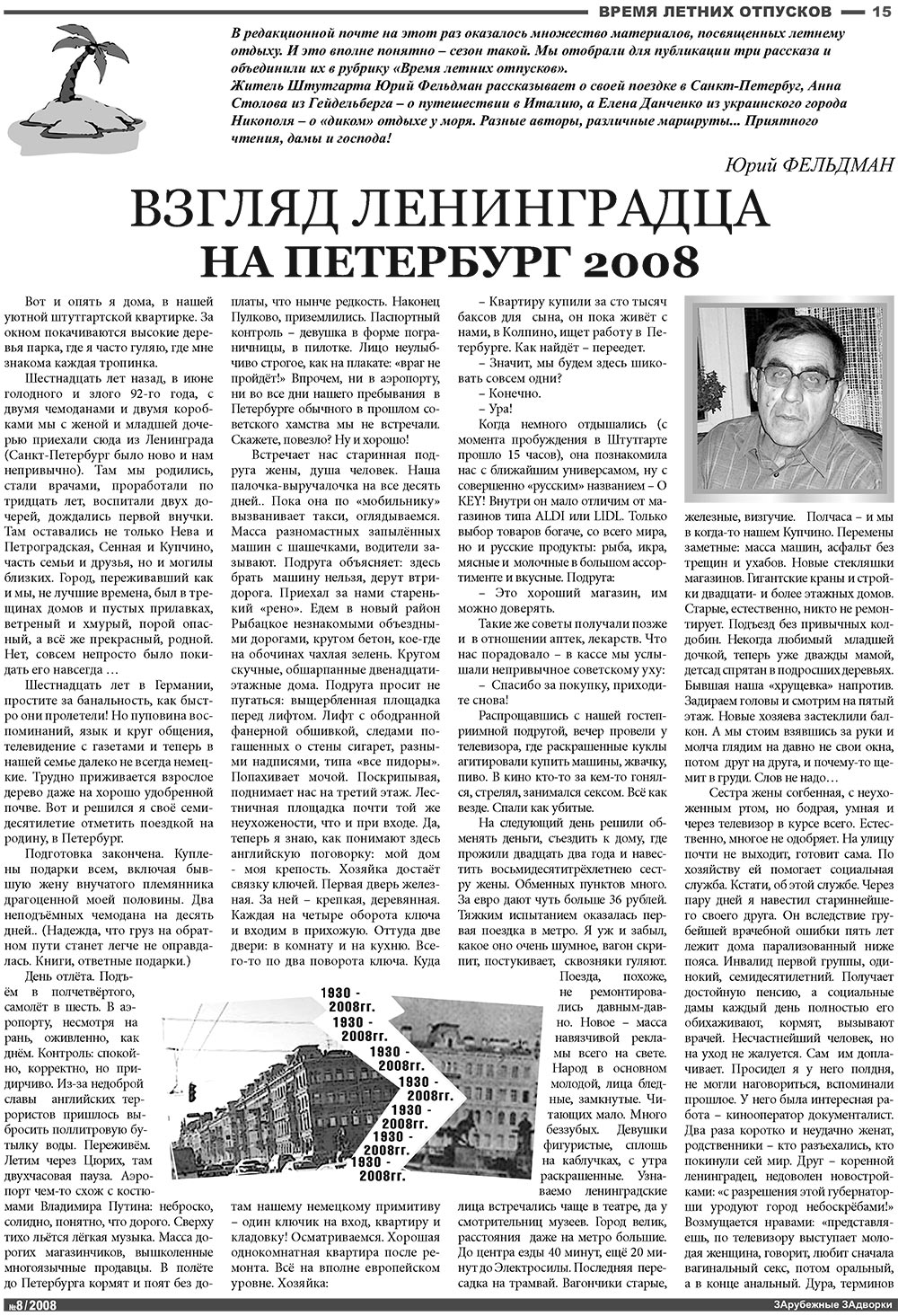 Nachrichten BW (Zeitung). 2008 Jahr, Ausgabe 8, Seite 15