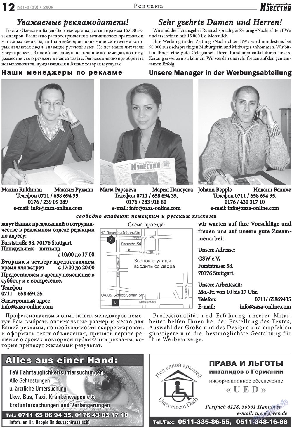 Nachrichten BW (Zeitung). 2009 Jahr, Ausgabe 1, Seite 12