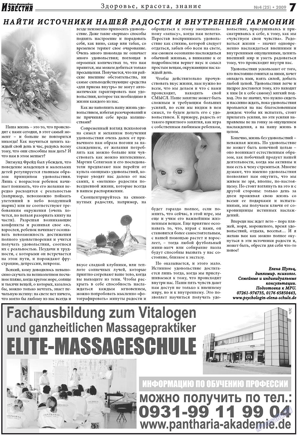 Nachrichten BW (Zeitung). 2009 Jahr, Ausgabe 4, Seite 7