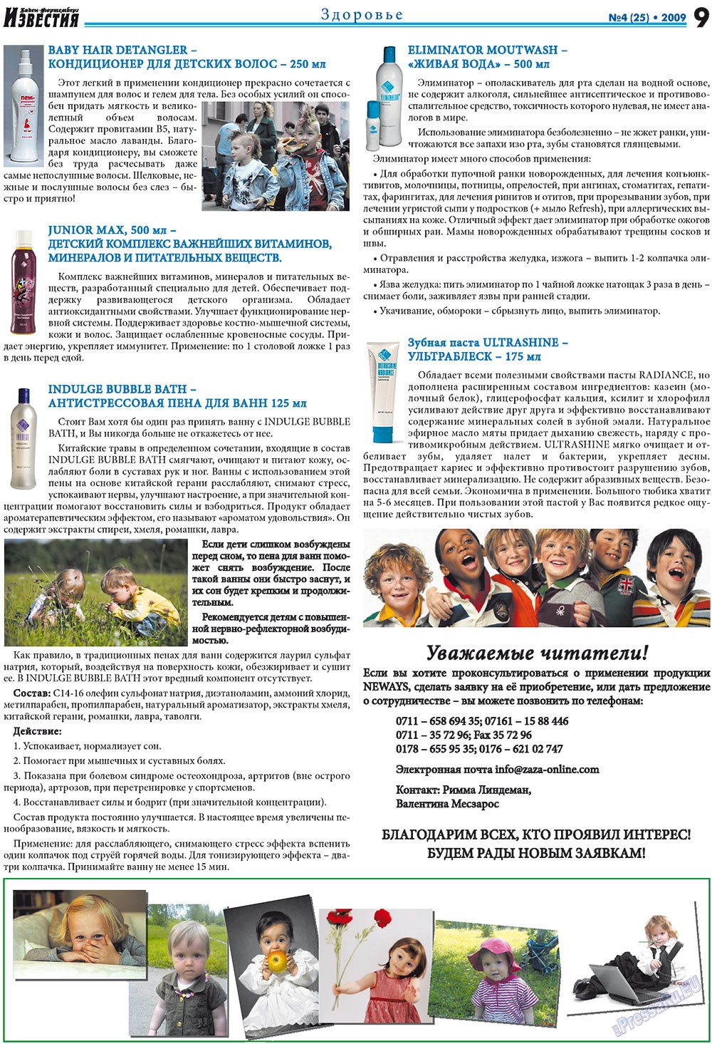 Nachrichten BW (Zeitung). 2009 Jahr, Ausgabe 4, Seite 9