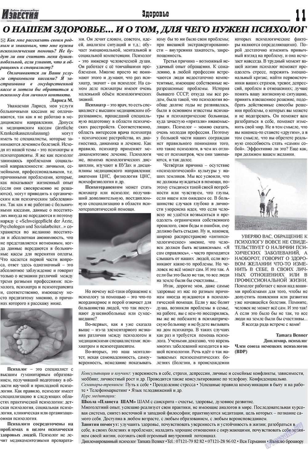 Nachrichten BW (Zeitung). 2009 Jahr, Ausgabe 7, Seite 11