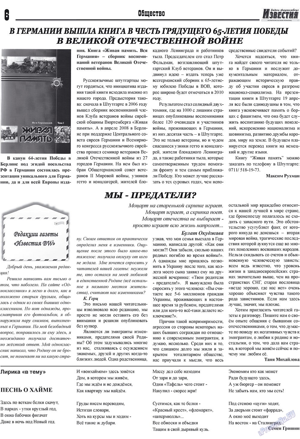 Nachrichten BW (Zeitung). 2009 Jahr, Ausgabe 7, Seite 6