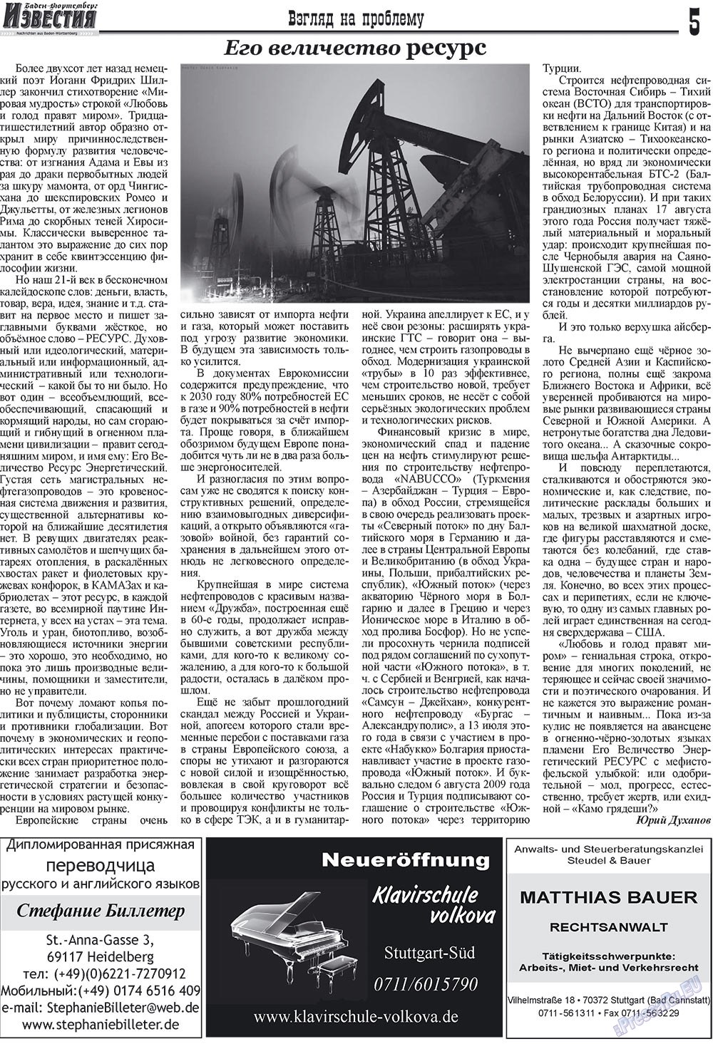 Nachrichten BW (Zeitung). 2009 Jahr, Ausgabe 8, Seite 5
