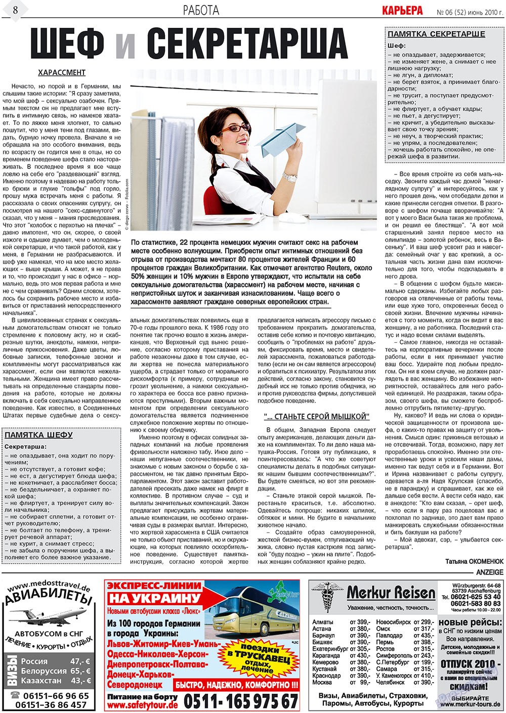 Karriere (Zeitung). 2010 Jahr, Ausgabe 6, Seite 8