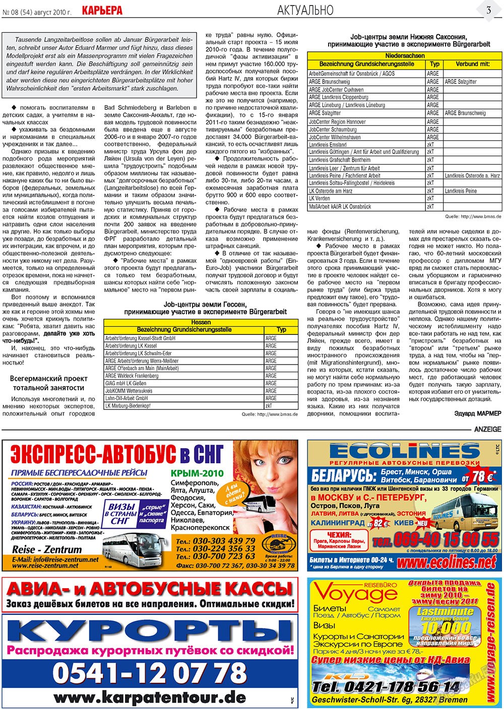 Karriere (Zeitung). 2010 Jahr, Ausgabe 8, Seite 3