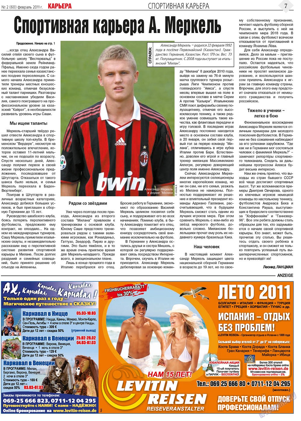 Karriere (Zeitung). 2011 Jahr, Ausgabe 2, Seite 7